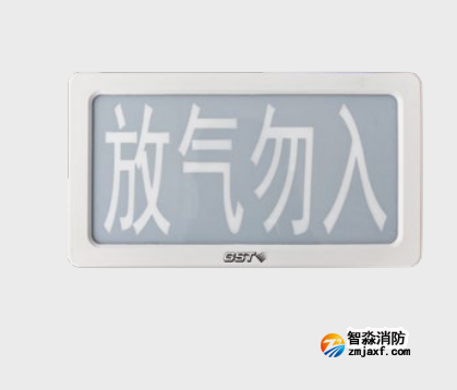 GST-LD-8335H手动自动状态指C灯